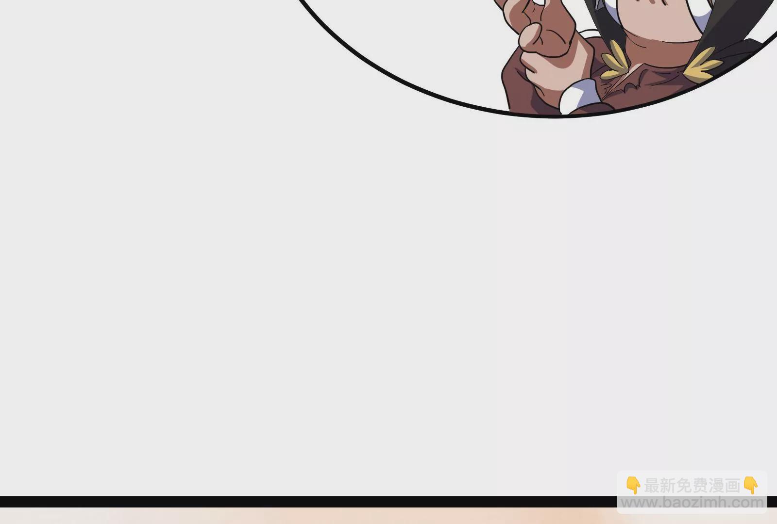 古神遊戲 - 第80話啓動！重頭戲序幕的開始(2/3) - 4